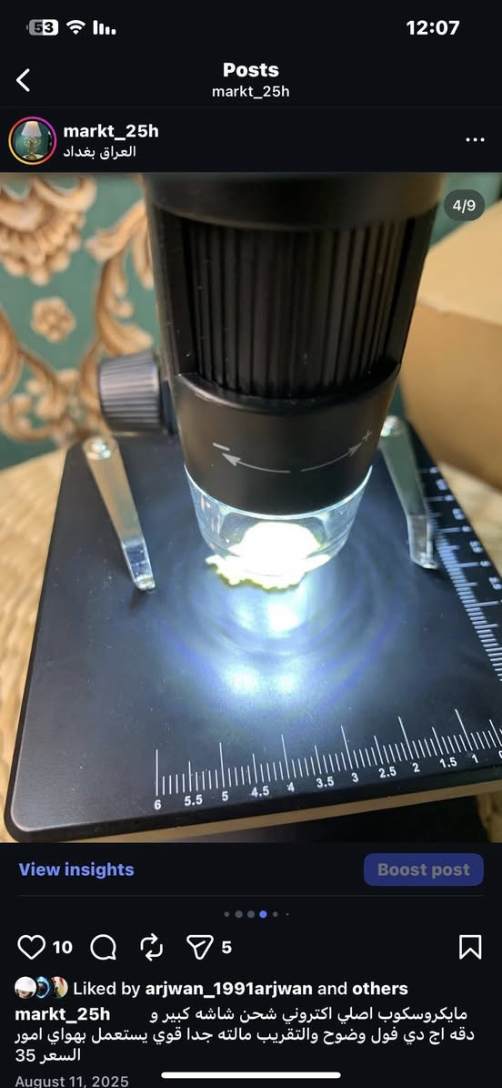 مايكروسكوب للصيانة و الاجهزة الدقيقه يشتغل شحن و ياخذ رام يسجل فديوة و صور التقريب جدا واضح السعر 30 الف فقط


**إذا كنت صاحب هذا الإعلان وتريد حذفه لأي سبب، رجاءا أرسل رسالة إلى الدعم الفني**