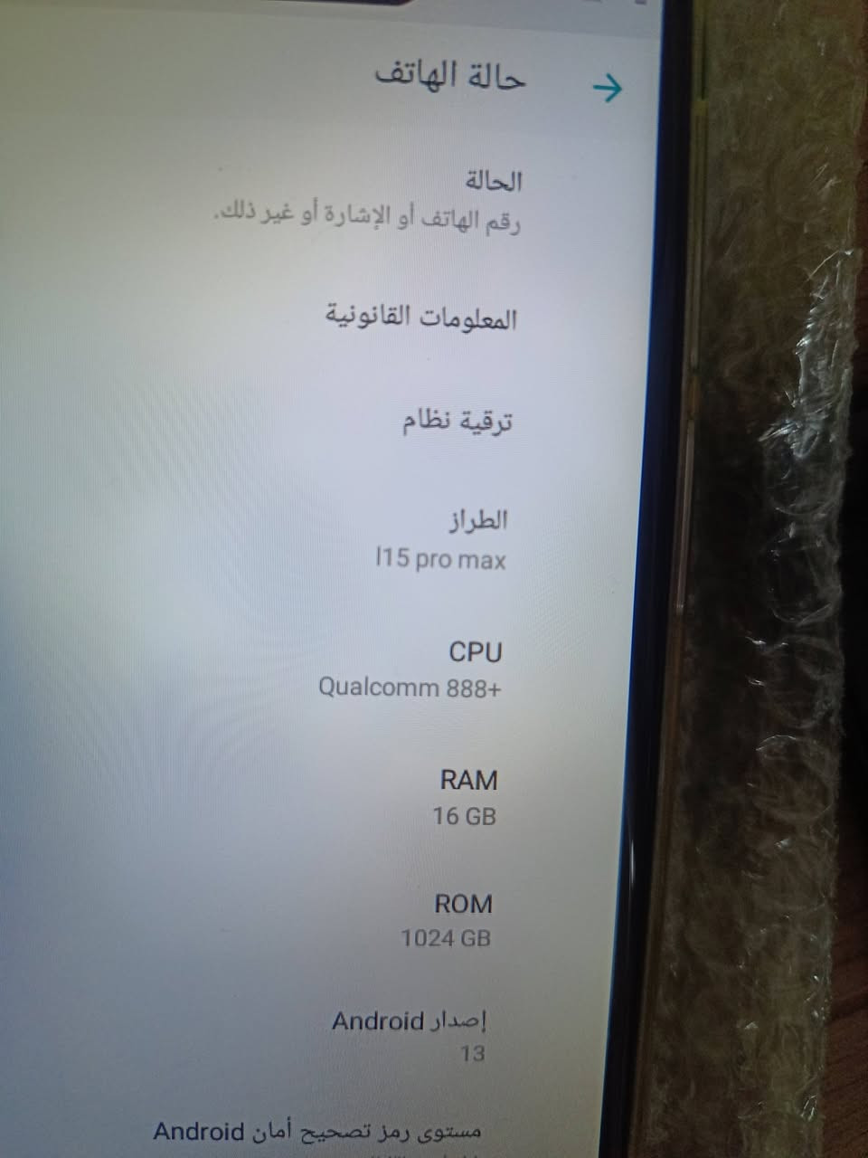 ايباد قطعتين ذاكرة 32 + مبايل 
مزاد شباب وبلعافية


**إذا كنت صاحب هذا الإعلان وتريد حذفه لأي سبب، رجاءا أرسل رسالة إلى الدعم الفني**