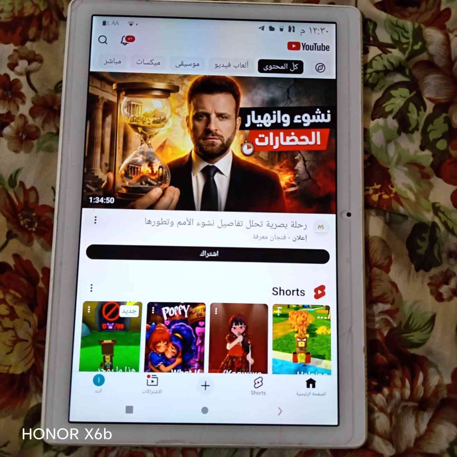 ايباد البيع ذكره 32يتحمل العاب السعر 80 بي مجال اتصال اوخاص ***********
