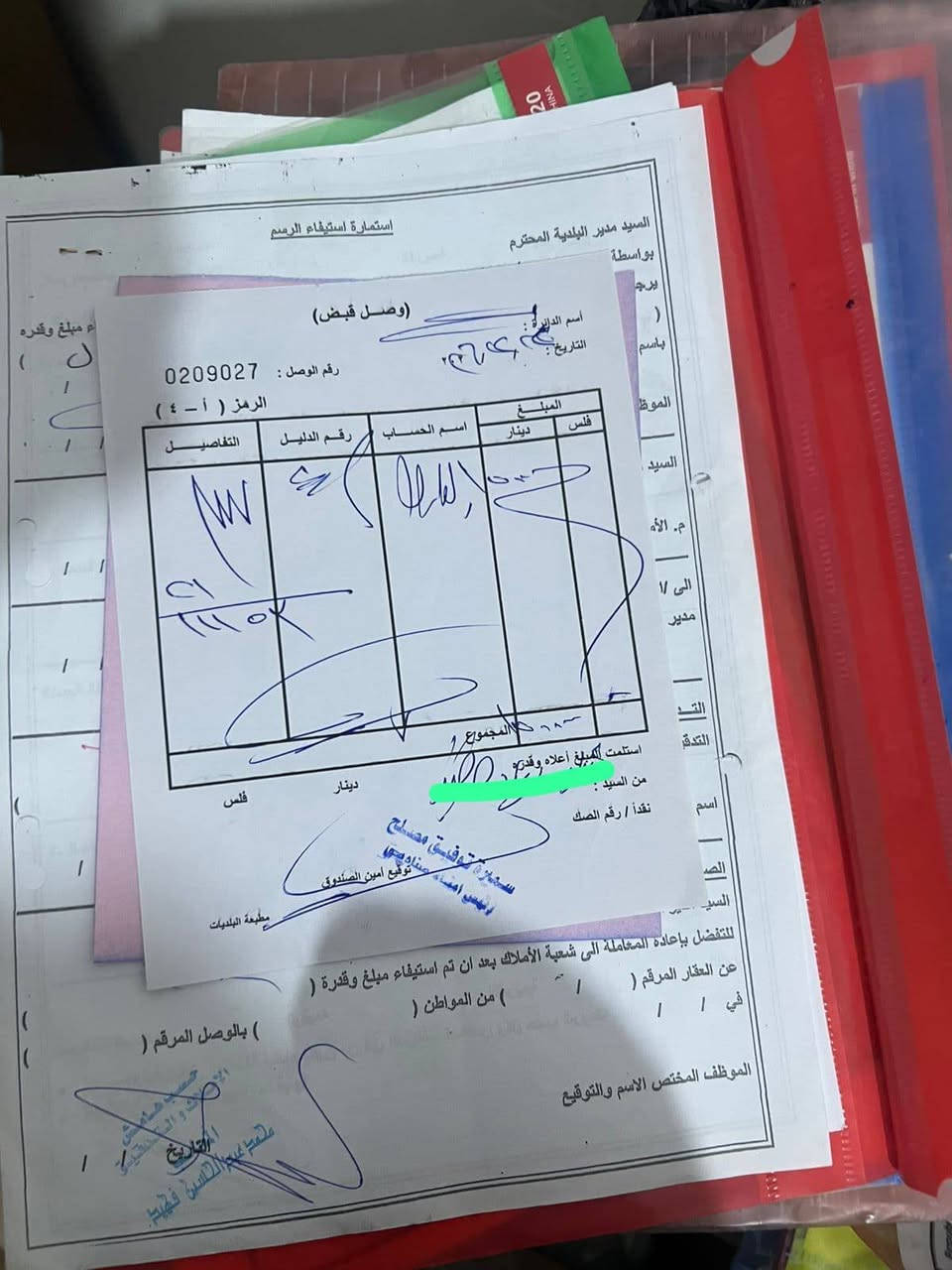 السلام عليكم قطعه للبيع مقاطعة (21)عله (1 )200 متر مميزه رقم العقار (11153)كامله مكمله باقيه عله استلام الطابو هاي الايام معه كافه الضمانات سعرهه 17مليون هاتف ***********
