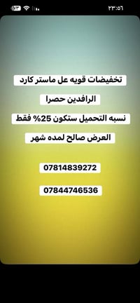 مستعمل وجديد • ضمان ٣ أيام • سوق مسكف