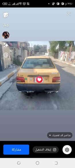 السلام عليكم سايبه موديل 12 بيه رنكات كايمه تبريد شغال السعر 18 وبيه مجال رقم الهاتف ***********
