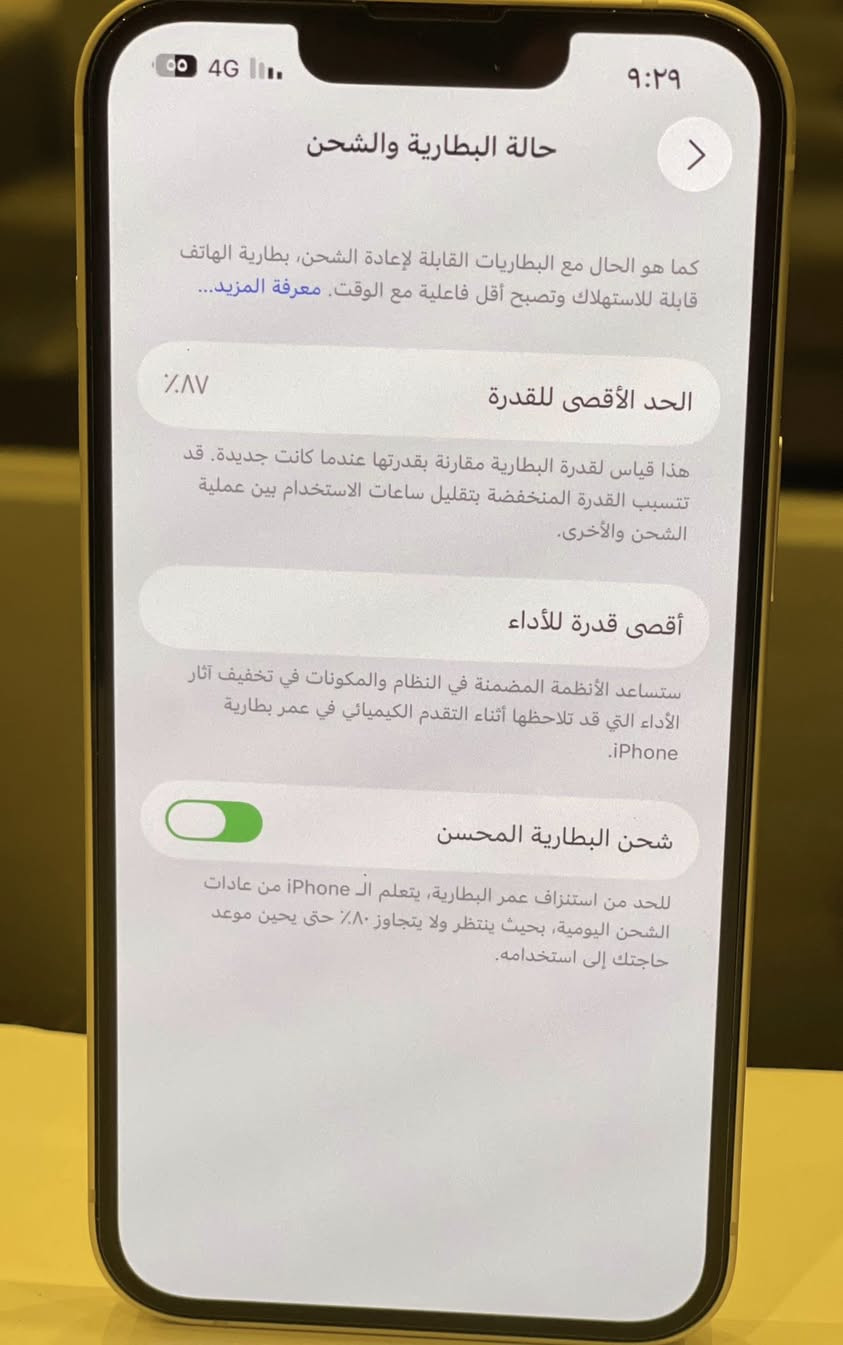 IPhone 13

Battery 87 
M
128 G  

خالص ضريبة مرفق مخالصة الضريبة وفاتورة الشراء
‏للبيع


**إذا كنت صاحب هذا الإعلان وتريد حذفه لأي سبب، رجاءا أرسل رسالة إلى الدعم الفني**