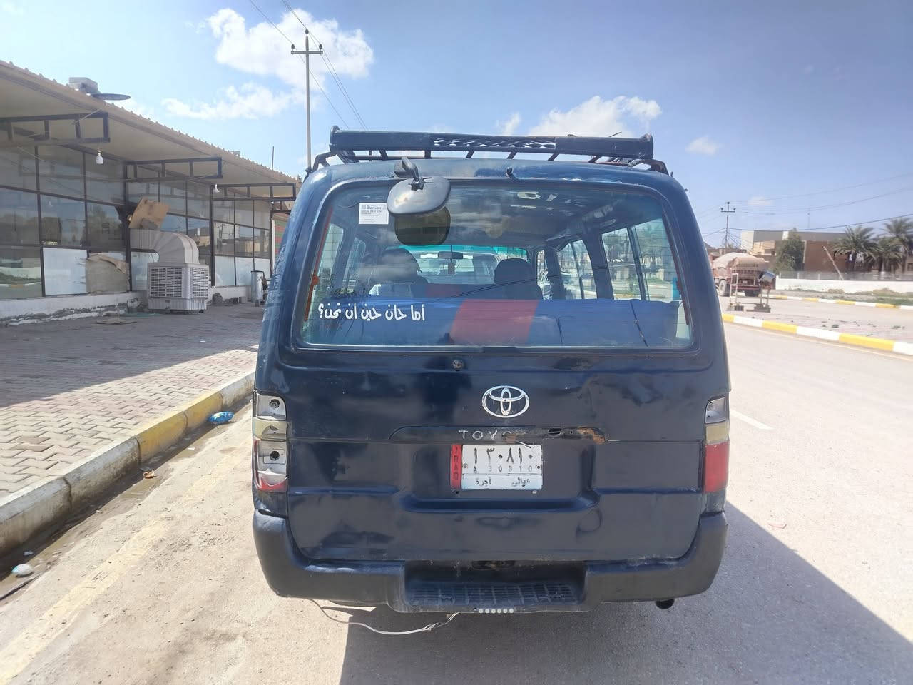 هايسه بوز موديل ٩٤سنويه ل٢٨
مصفره هيئه وغرامات السعر ٣٠ بيها مجال حك جيه مكان ديالى شهربان تحويل ثاني يوم
***********
