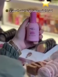 خدود وردية • لون طبيعي • مناطق حساسة