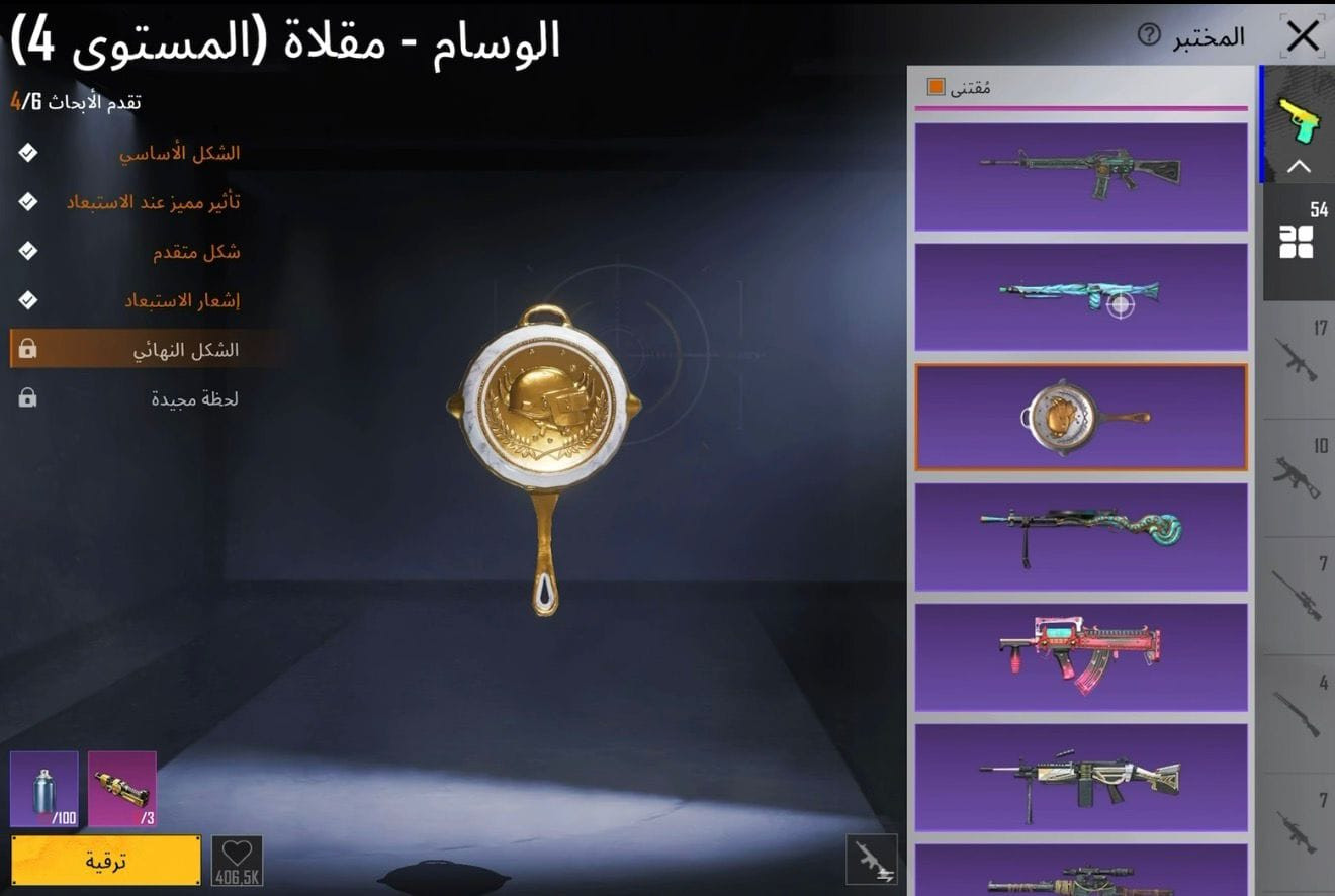 من قسم السوشميديا (الطابق الثالث في مركزنا ) 

حساب ببجي للبيع  ( البيع مباشر داخل مركزنا فقط ) 
لڤل -  84 عدد المثك 150  الشعبيه   M5- الانجازات 9464
كونكر جديد 
الخوذ 4 الجنط 8 - عدد الرفاق 10
بدلات6 X عدد 4
السيارات  7 زاد إسقاط جوي 
المختبر ( 54 ) صندوق 4

الربط فقط تويتر تاخذ الحساب كامل ونكتب وصل بالحساب ضمان العمر كله 
سعره 360 فقط
تفاصيله دايركت


**إذا كنت صاحب هذا الإعلان وتريد حذفه لأي سبب، رجاءا أرسل رسالة إلى الدعم الفني**