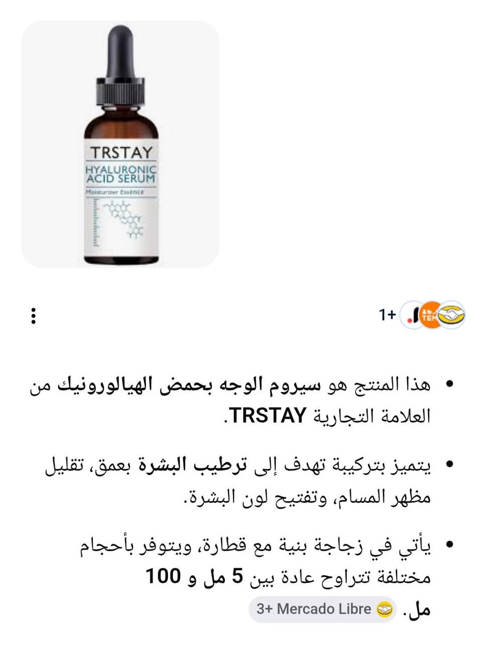 ب3 الاف فقط


**إذا كنت صاحب هذا الإعلان وتريد حذفه لأي سبب، رجاءا أرسل رسالة إلى الدعم الفني**
