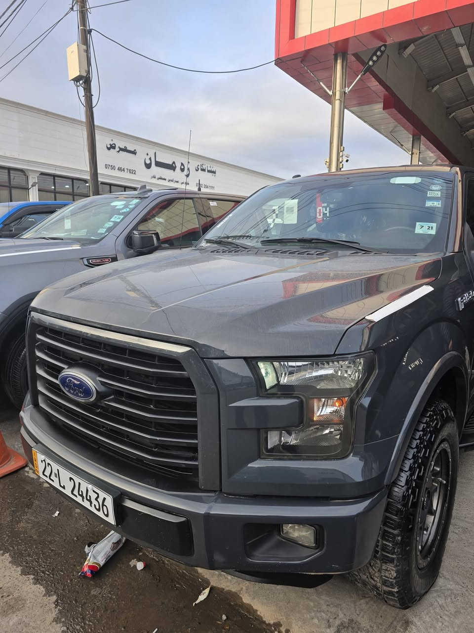 سلام عليكم فورد مديل ١٦ سياره كفله مرواس اب رام شعندك انزل بل تعليق


**إذا كنت صاحب هذا الإعلان وتريد حذفه لأي سبب، رجاءا أرسل رسالة إلى الدعم الفني**