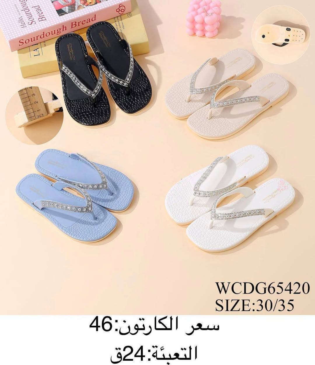 السلام عليكم ورحمة الله وبركاته
👟 جملة أحذية بأسعار مميزة
🚚 توصيل لجميع محافظات العراق
📩 للحجز والاستفسار مراسلتنا على الصفحة

https://t.me/jjmlia87


**إذا كنت صاحب هذا الإعلان وتريد حذفه لأي سبب، رجاءا أرسل رسالة إلى الدعم الفني**