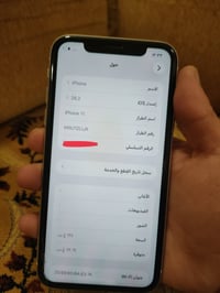 آيفون ١١ • ١٢٨ • الرمادي