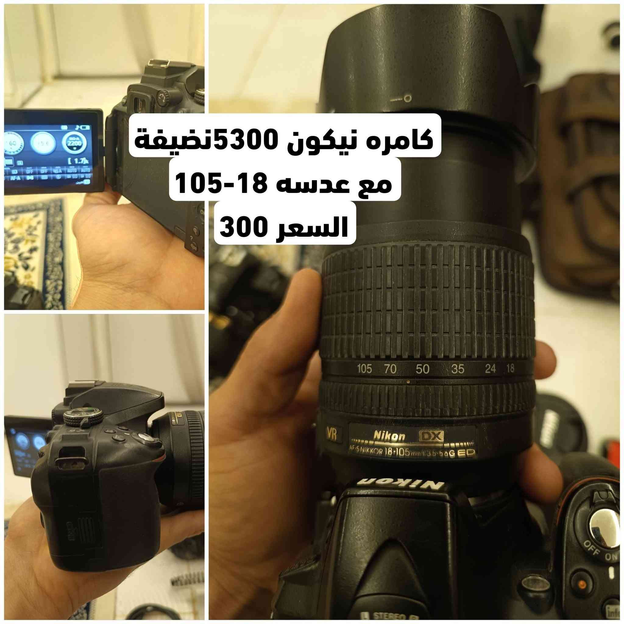 معدات تصوير للبيع
للتواصل ***********
