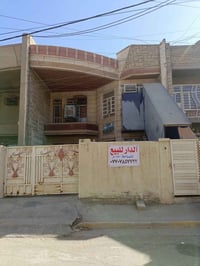 دار للبيع في هياكل الغزالية العقداء مساحة 150م واجهة 7,5 نزال 20 يحتوي...