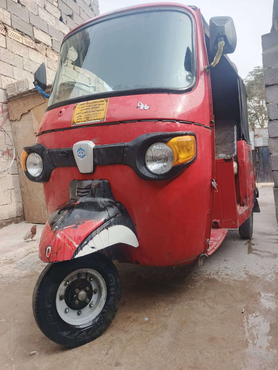 19بياجو أوراق جاهزه للترقيم❤
سعر 1700 أوراق للترقيم ✌
جاهزه من كل نواحي الاستفسار 
الاستفسار على هذا الرقم  
 
رقم راعيه .***********
