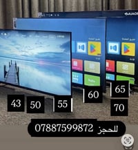 متوفر شاشه حجم 43 و55 و60 ال جي ناطقه دبل رمومت فول مواصفات وميزز طول ...