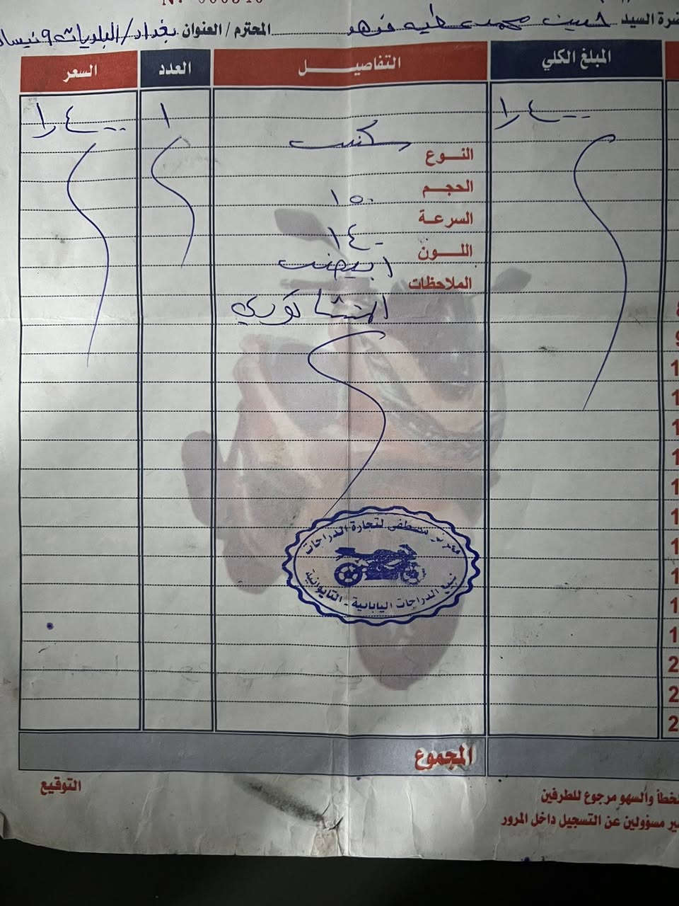 السلام عليكم سكنس جبلي مكفوله كفاله عامه بيها منفيس وصل الشركه منزله 1400من الخير لاتعبك ولا تعبني رايده بمليون***********
***********واتساب
