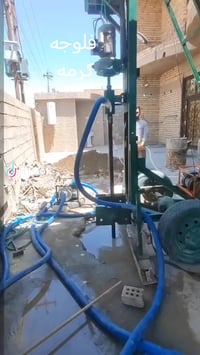 فلوجه • حفر آبار • صرف مياه