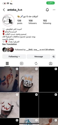 رسم ع الزجاج • أكواب بأسماء • شغل يدوي