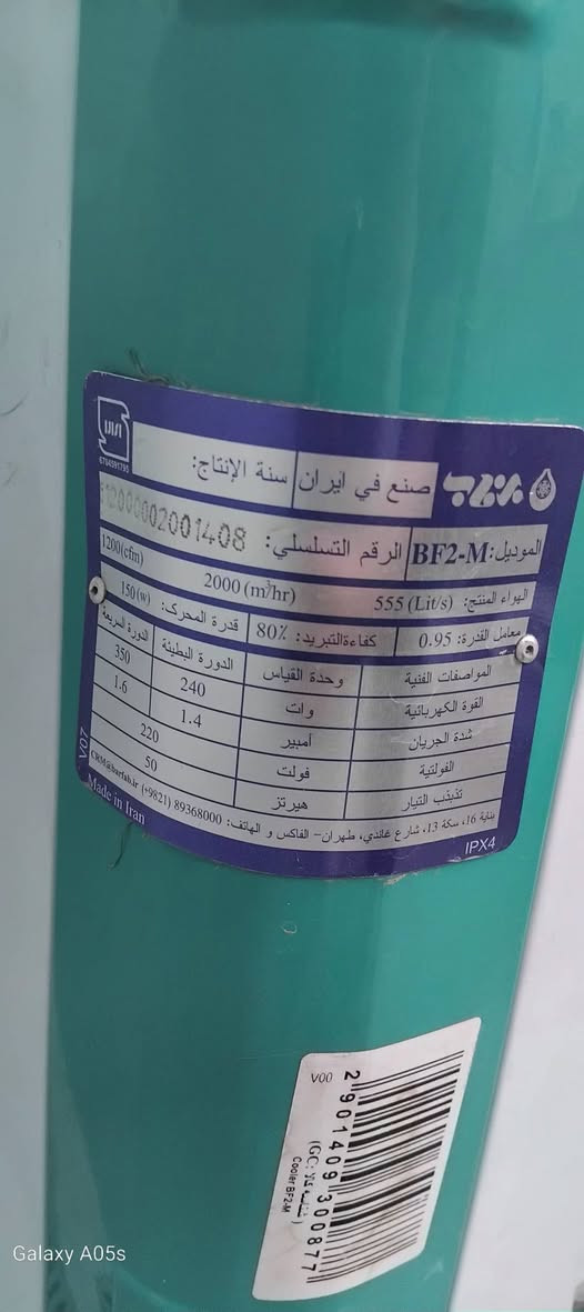 جديدة  ١٧٥


**إذا كنت صاحب هذا الإعلان وتريد حذفه لأي سبب، رجاءا أرسل رسالة إلى الدعم الفني**