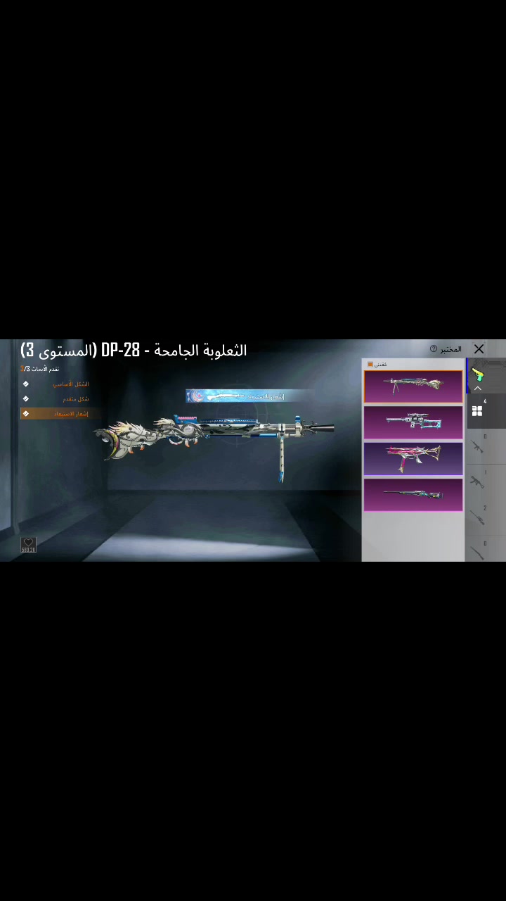 سلام عليكم. حساب بوبجي البيع مكاني كربلاء سعر 30وبي مجال حساب فول ومكفول 🚬 تخذه من باب ***********
