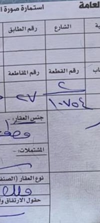 الكاطون • مقاطعة ٢٧ • ١٢٥م