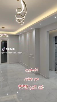 صباغ ديكورات منازل شغل درجه اولى كافت نواع الصبغ شغل تسليم مهندس ولتزا...