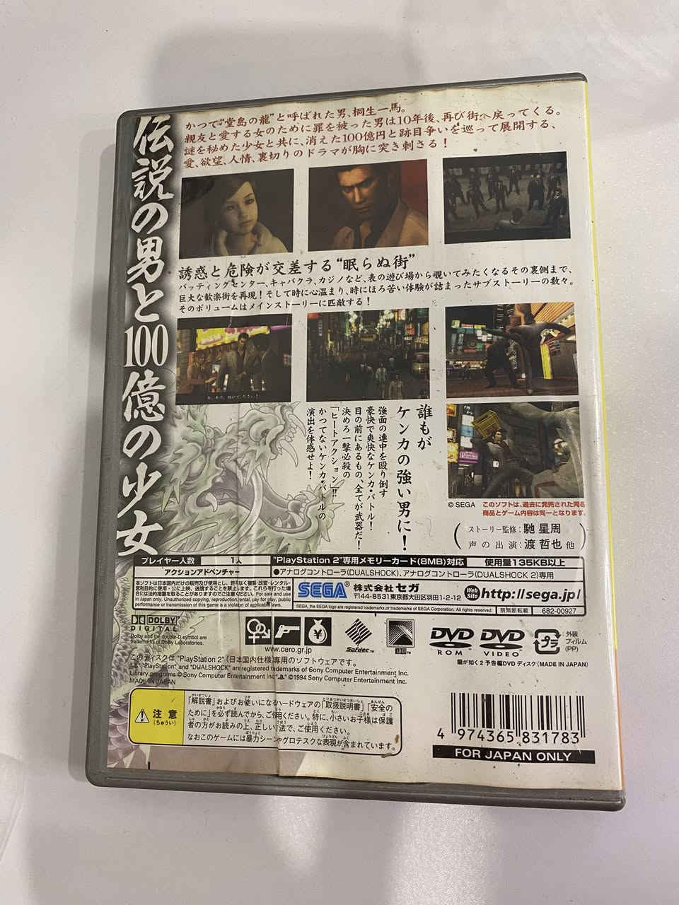 لعبة ياكوزا النسخة اليابانية الان متوفر بسعر 10الف فقط


**إذا كنت صاحب هذا الإعلان وتريد حذفه لأي سبب، رجاءا أرسل رسالة إلى الدعم الفني**