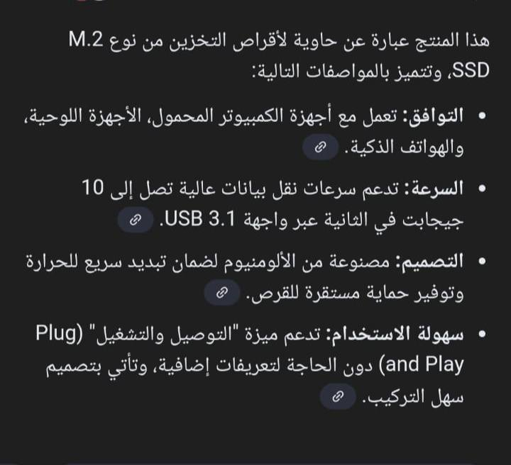 الي يفيده ينطيني سعر


**إذا كنت صاحب هذا الإعلان وتريد حذفه لأي سبب، رجاءا أرسل رسالة إلى الدعم الفني**