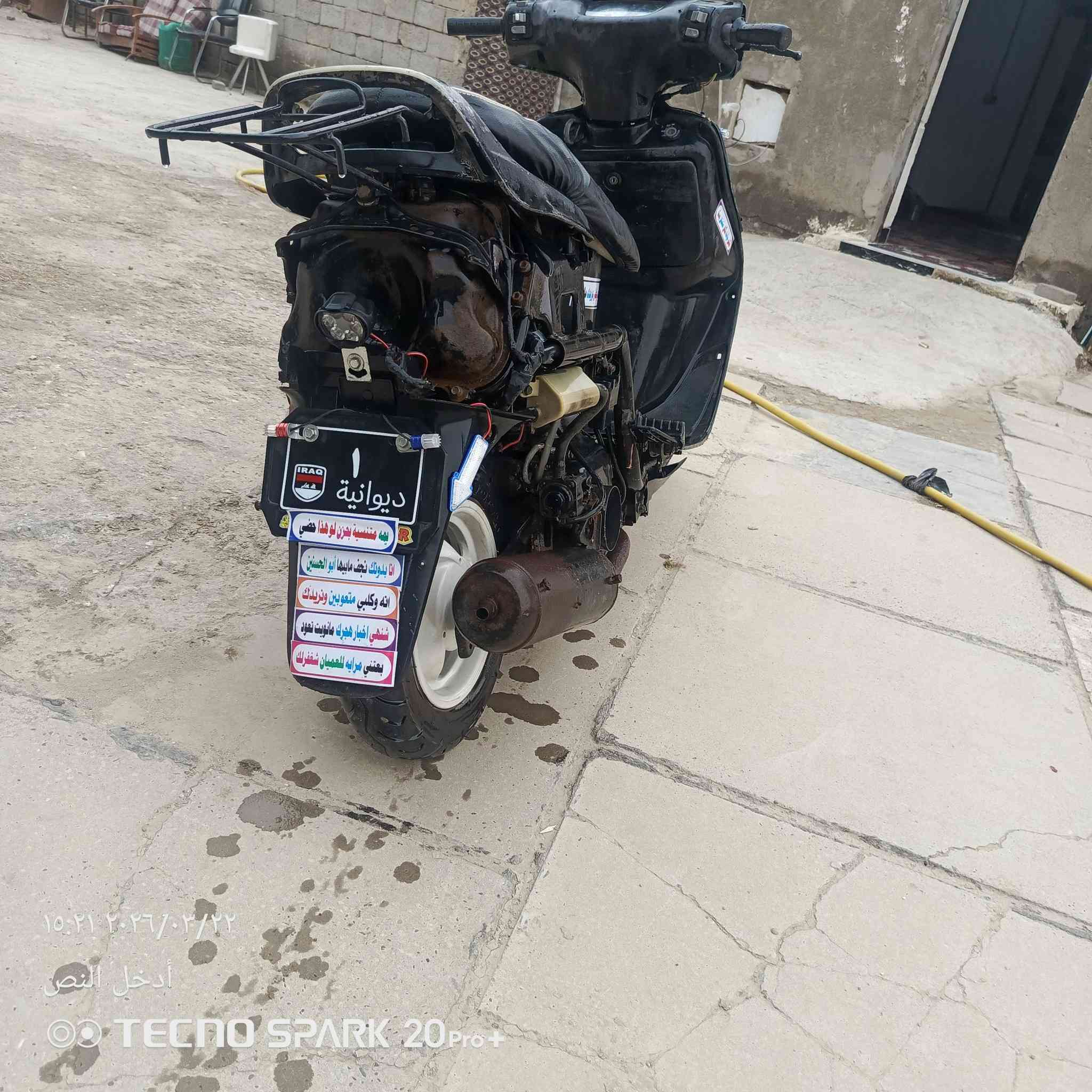 دراجه للبيع فراشه ما ناقصها اي شي دراجه نضيفه  مكان ديوانيه االاسكان
سعرها 250وبيها مجال حك لجيه ولشراي بيه خير ويدلل
النتصال ***********
