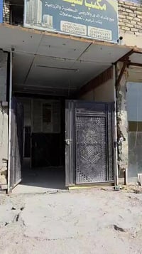 بالقيس • ٤ غرف • جاهز للسكن