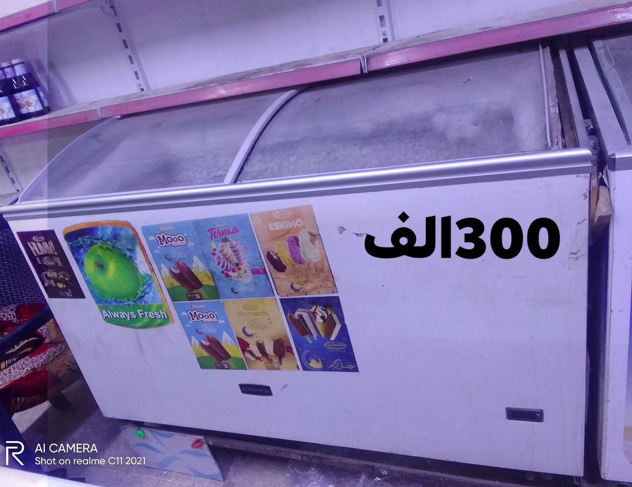 السلام عليكم
برادات للبيع مستعملات 
السعر موضح بالصور
للتواصل على الرقم /***********
