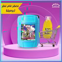 معطر عام الكوخ ✨ ريحة تنعش المكان وتخلي الجو كله إحساس نظافة وانتعاش 🌸...