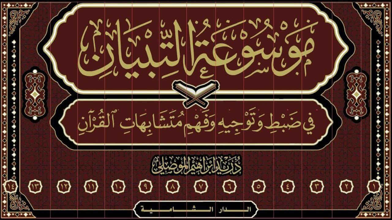 أربع مجموعات فخمة ♥️✅
التفاصيل على كل عنوان 💌
تتوفر خدمة توصيل لجميع المحافظات ٥ آلاف 🛻


**إذا كنت صاحب هذا الإعلان وتريد حذفه لأي سبب، رجاءا أرسل رسالة إلى الدعم الفني**