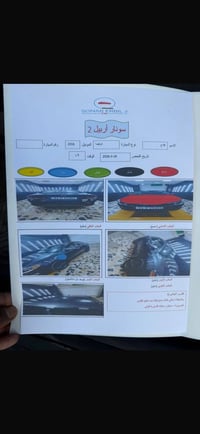 جي دي اي • محرك ٢٤٠٠ • رقم بغداد