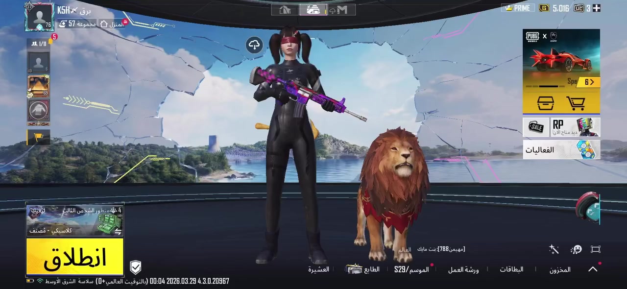 حساب نفس مشوفون ل موجود بيه  السعر170ليحب يتواصل يراسلني ل شراي وجه لوج لو دفع ماستر


**إذا كنت صاحب هذا الإعلان وتريد حذفه لأي سبب، رجاءا أرسل رسالة إلى الدعم الفني**