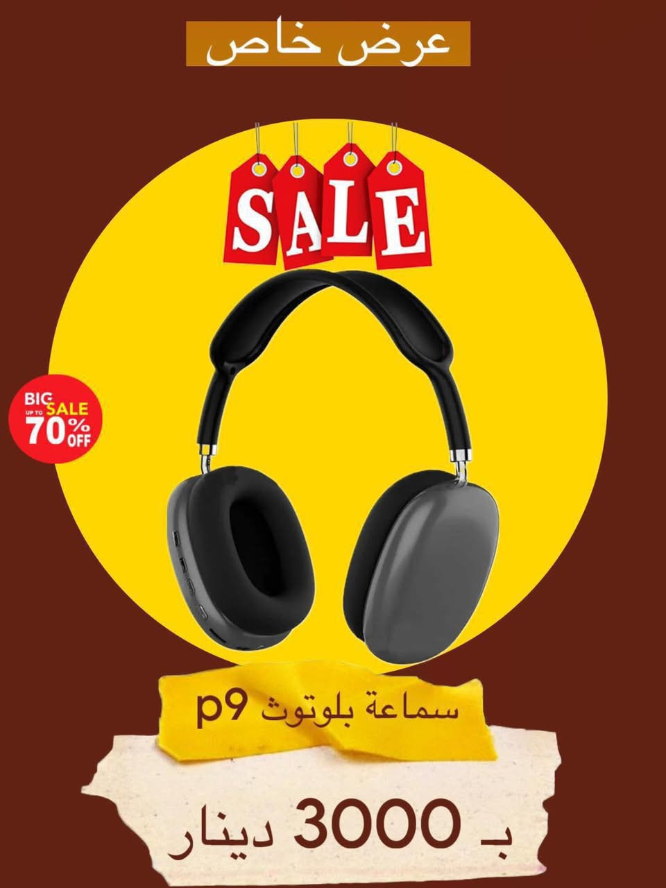 عروض راس السنة2️⃣0️⃣2️⃣6️⃣🌲🎁
العرض مستمر الى 1/1🔴

العروض والاسعار داخل الصور👇

العروض داخل الشركة فقط لايوجد توصيل❌

شركة كرار فون للاتصالات📱
بغداد حي القاهرة نهاية شارع الدلفية والمعلمين مقابل 4 مولد
للاستفسار ***********📱
