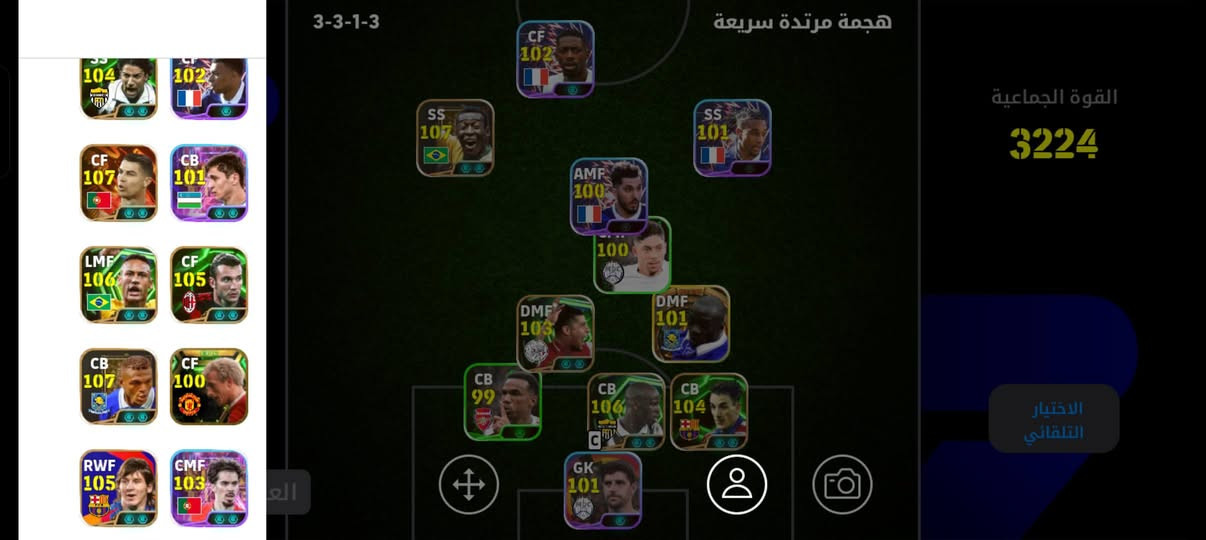 مراوس حساب بيس مقابل بيس وبعد بي لواعيب اكثر ماصورهم الموصل فقط وجه ل وجه غير هيج اسف 🤍


**إذا كنت صاحب هذا الإعلان وتريد حذفه لأي سبب، رجاءا أرسل رسالة إلى الدعم الفني**