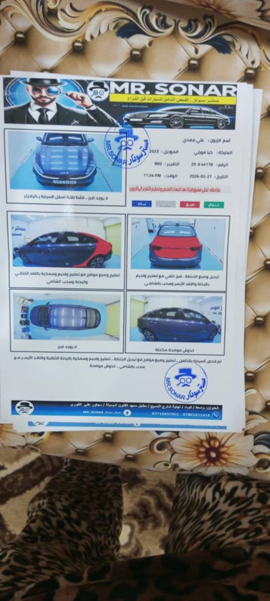 السلام عليك فورتي م 2023وارد حادثها خلفي مكينه 2000دوش ماشيه 66ألف سياره جديده حيل من المستورد الي ما متعوبه مال جناي ما تخسر عليها أي شيء بسمي مكان السياره واسط رقمها واسط السعر 155$


**إذا كنت صاحب هذا الإعلان وتريد حذفه لأي سبب، رجاءا أرسل رسالة إلى الدعم الفني**