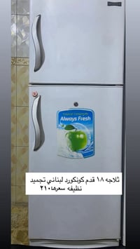 غراض بيت • نواعم • بغداد الحريه