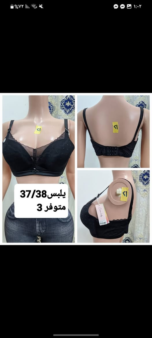 🔥وصل جديد 🔥

حمالات صدر اوربي اليبل -كوالتي عالي
نوعية ممتازة وماركة معروفة وجودة تخبل 😍

✔قماش مريح وثابت 
✔مديلات حلوة وانيقة
✔قياسات مختلفة
✔بضاعة اوربي اصلي

كمية محدودة ✨
حجز مراسلة والستفسار الصفحة 📩


**إذا كنت صاحب هذا الإعلان وتريد حذفه لأي سبب، رجاءا أرسل رسالة إلى الدعم الفني**