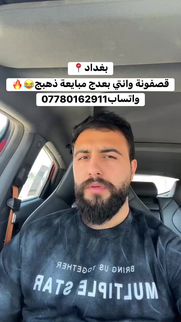 ارخص قطع اراضي في بغداد📍***********واتساب
 #عقارات  #عقاراتللبيع  #عقاراتي  #العراق  #تعليقات  #لايك  #اكسبلور  #ترند  #بغداد
