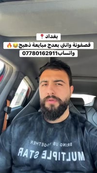 ارخص قطع اراضي في بغداد📍07780162911واتساب  #عقارات  #عقاراتللبيع  #عقا...