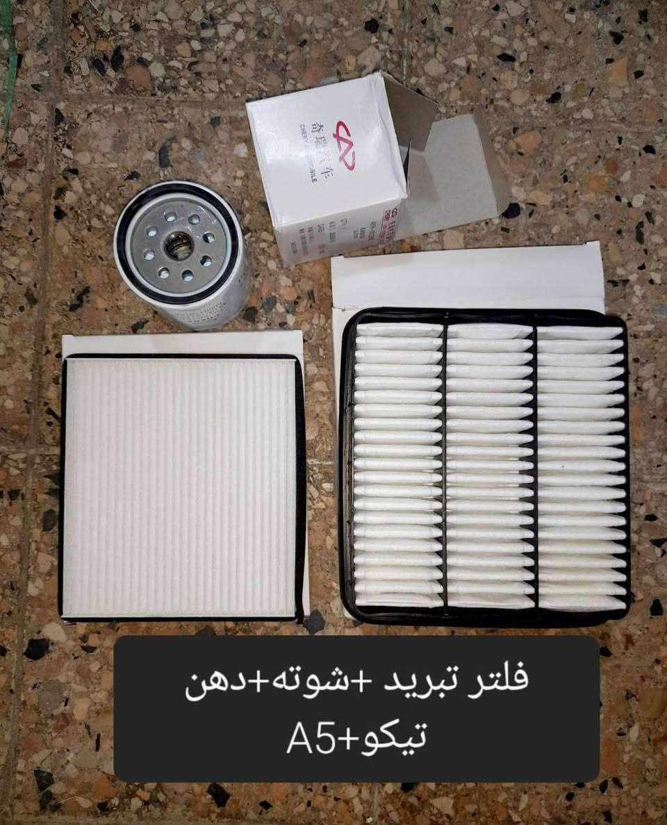 متوفر لدينا🌕 قطع غيار
للسيارات 🚘الصينيه

1 شيري 🔴 كل انواع الشيري

2جيلي سي كي ✅️ ام كي✔️ باندا ➕️موبل
EC8 ➕️EC7➕️ ازكارا 

3 شانجان L7 ➕️ sc35➕️sc75➕️sc95 ➕️ايدو

4 بي واي دي G3✔️F3➕️ F0 + سيل 05  + ديستروير +جن بلس  +F6  +   L3

5بايك 👋D20+x25⛔️ +dj20  +x65 +x35

6كريت ويل فولكس C30✔️

7فاو B50 😉 ➕️ فاو اولي✔️ فاو خشفه ➖️ فاوN5
فاو V2

8ليفان 320🔴 520✔️620⛔️➕️X60

9برلنس  v5✔️🔘 FRV✔️

10 ام جي 5+ جي تي +ام جي 6 + ام جي 3

11 جيتور T2  +  T1

12 دونك فينك شاين A30

للتواصل مراسله الواتس اب
رجاءآ مراسله الواتس اب فقط 

 ***********

او الاتصال  ***********

متوفر لدينا خدمه توصيل💪 
انته اطلب واحنه نوصل لباب البيت 😍
((جميع  الكهربائيات بدون ضمان ))

توصيل جميع المحافظات 5الاف
(او حسب القطعه والحجم
