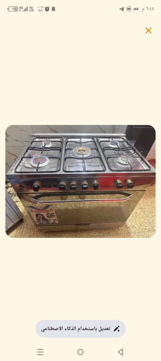 طباخ ستيل نضيف كله شغال سعر 250مكان شعب


**إذا كنت صاحب هذا الإعلان وتريد حذفه لأي سبب، رجاءا أرسل رسالة إلى الدعم الفني**