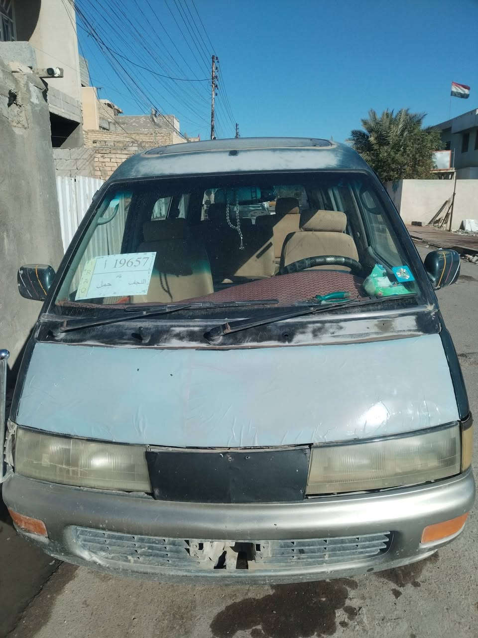 سلام عليكم فارة للبيع نظيفة مكينة شرط كير نظيف صدر جديد كهربائياتهة كلهة شغالة رقم نجف حمل محول انكليزي باقي بس على الاستلام اللوحات سعر 28بيهة مجال قليل مكاني بغداد الحسينية ***********
