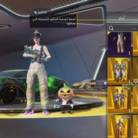 مدينة الصدر • لفل 81 • وجه لوجه