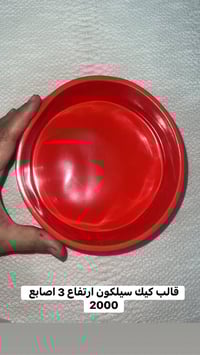 قوالب سيلكون • توصيل لكل المحافظات • نماذج هواي