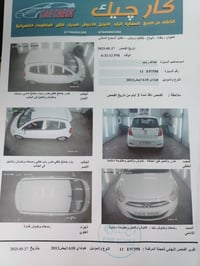 آي10 • ٢٠١٣ • استعمال بيت