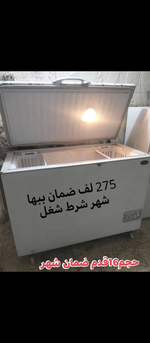 . ناصرية, ذي قار


**إذا كنت صاحب هذا الإعلان وتريد حذفه لأي سبب، رجاءا أرسل رسالة إلى الدعم الفني**