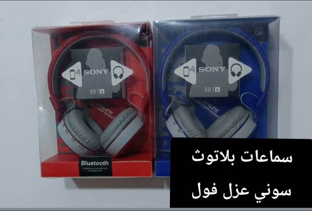 🔥 اسامة الحنش 🔥
📱💻📺 صيانة | بيع | شراء | اكسسوارات

🔧 كل ما يخص الأجهزة الإلكترونية وخدمات الإنترنت بمكان واحد

✅ صيانة جميع أنواع الموبايلات
✅ صيانة اللابتوبات والحاسبات باحترافية
✅ صيانة شاشات البلازما والتلفزيونات
✅ بيع وشراء الأجهزة المستخدمة
✅ صيانة وبرمجة أجهزة الإنترنت والراوترات
✅ خدمات الإنترنت والاشتراكات
✅ اكسسوارات أصلية وأسعار مناسبة

⚡ سرعة بالإنجاز
🛠️ فحص دقيق وخدمة مضمونة
💯 جودة وثقة بالتعامل

📍العنوان: الشورة - شارع 60 - داخل القيصرية
📞 : ***********

🔥 اسامة الحنش — خبرة وثقة وخدمة ترضي الزبون 🔥
