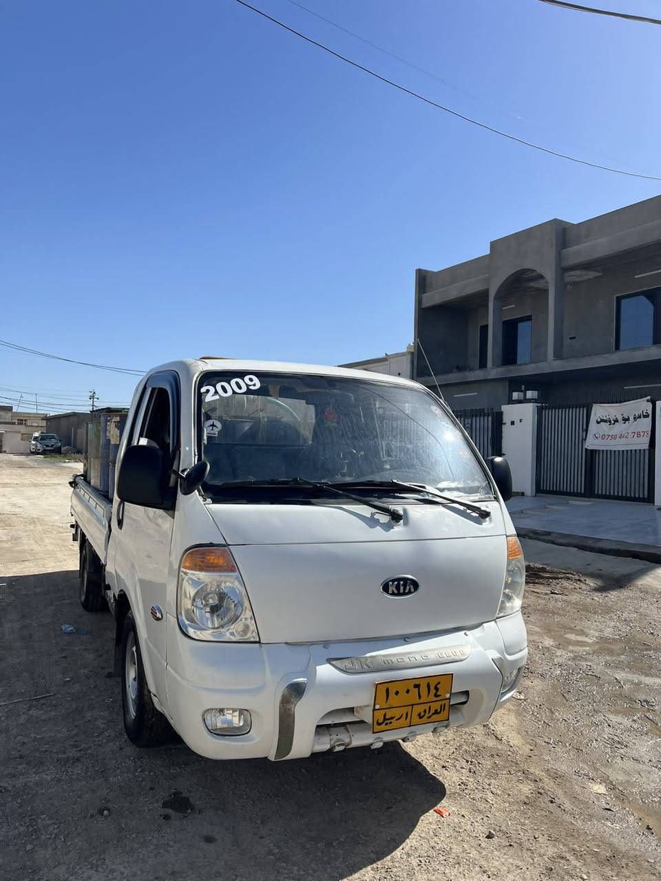 2009 حیزام سبوغ لۆ جوانی گیر تۆماتیک مەکینەی بوخاری هەیە مەکینە رەشی کارەبای بەشەرتی بەناوکردن *********** أربيل, العراق
